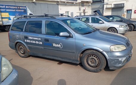 Opel Astra G, 2003 год, 230 000 рублей, 5 фотография