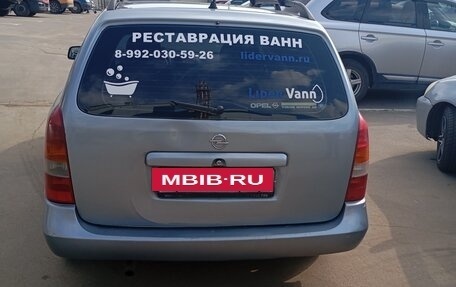 Opel Astra G, 2003 год, 230 000 рублей, 2 фотография