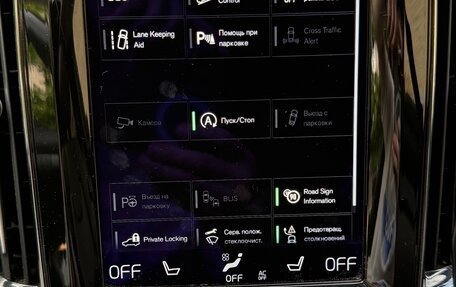 Volvo XC60 II, 2017 год, 3 249 000 рублей, 14 фотография