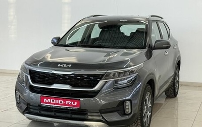 KIA Seltos I, 2022 год, 2 050 000 рублей, 1 фотография