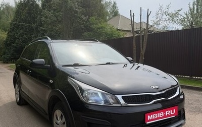 KIA Rio IV, 2019 год, 1 150 000 рублей, 1 фотография