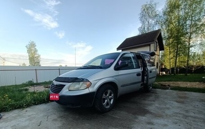Chrysler Voyager IV, 2001 год, 300 000 рублей, 1 фотография