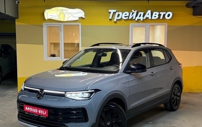 Volkswagen Tharu, 2025 год, 2 999 000 рублей, 1 фотография