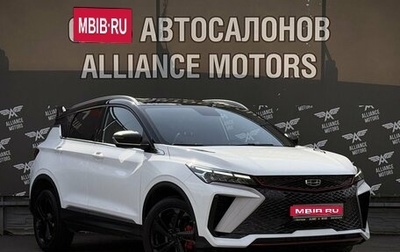 Geely Coolray I, 2024 год, 2 245 000 рублей, 1 фотография