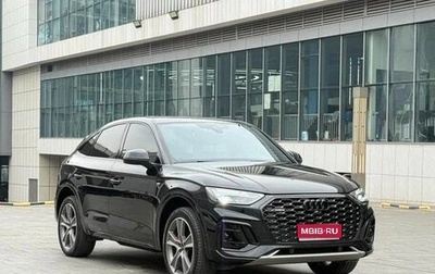 Audi Q5, 2024 год, 1 фотография