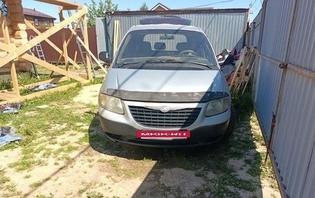 Chrysler Voyager IV, 2001 год, 300 000 рублей, 7 фотография