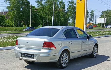 Opel Astra H, 2012 год, 660 000 рублей, 5 фотография