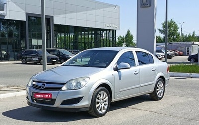 Opel Astra H, 2012 год, 660 000 рублей, 1 фотография