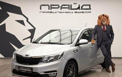 KIA Rio III рестайлинг, 2016 год, 1 199 000 рублей, 1 фотография