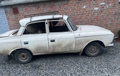 ИЖ Москвич-412, 1991 год, 20 000 рублей, 1 фотография