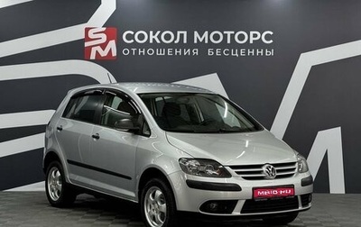 Volkswagen Golf Plus I, 2008 год, 649 900 рублей, 1 фотография