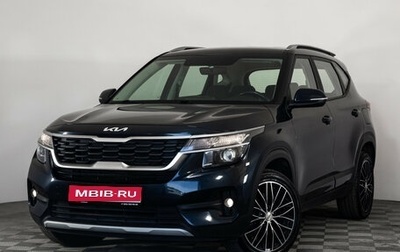 KIA Seltos I, 2021 год, 2 049 000 рублей, 1 фотография
