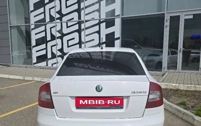 Skoda Octavia, 2013 год, 830 000 рублей, 1 фотография
