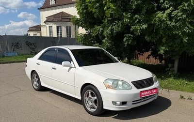 Toyota Mark II IX (X110), 2002 год, 870 000 рублей, 1 фотография