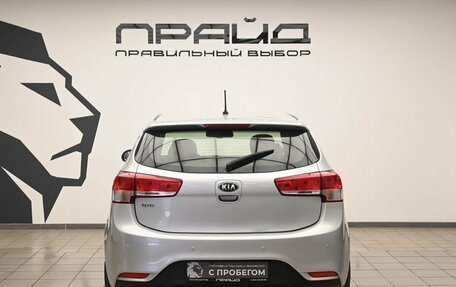 KIA Rio III рестайлинг, 2016 год, 1 199 000 рублей, 5 фотография