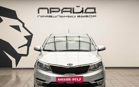 KIA Rio III рестайлинг, 2016 год, 1 199 000 рублей, 3 фотография