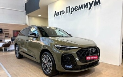 Audi Q5, 2026 год, 6 550 000 рублей, 1 фотография