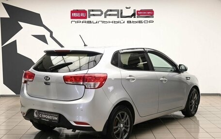 KIA Rio III рестайлинг, 2016 год, 1 199 000 рублей, 4 фотография