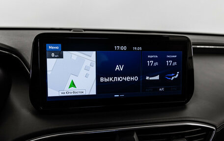 Hyundai Santa Fe IV, 2023 год, 3 999 000 рублей, 18 фотография