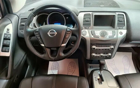 Nissan Murano, 2013 год, 1 450 000 рублей, 11 фотография