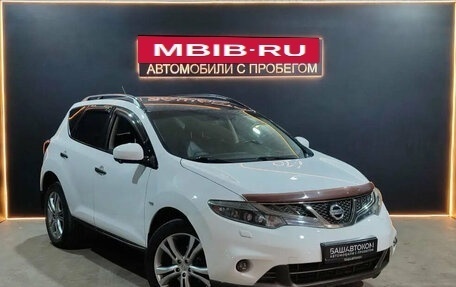 Nissan Murano, 2013 год, 1 450 000 рублей, 5 фотография