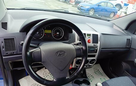 Hyundai Getz I рестайлинг, 2007 год, 499 995 рублей, 15 фотография