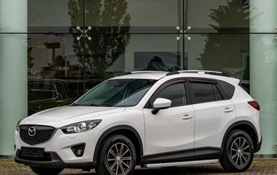 Mazda CX-5 II, 2014 год, 1 565 000 рублей, 1 фотография