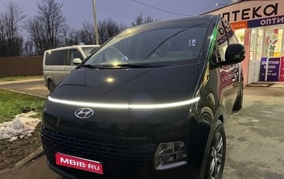 Hyundai Staria, 2021 год, 4 250 000 рублей, 1 фотография