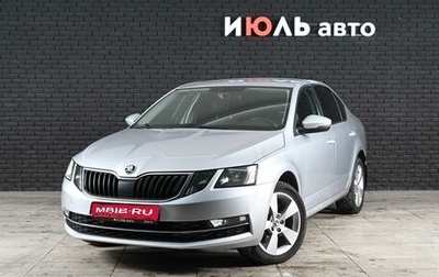 Skoda Octavia, 2017 год, 1 630 000 рублей, 1 фотография