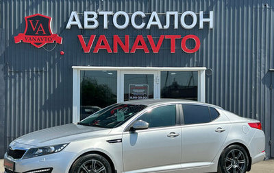 KIA Optima III, 2012 год, 1 350 000 рублей, 1 фотография