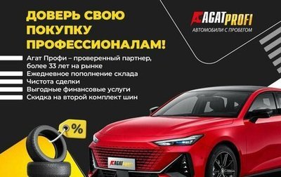 Subaru Levorg I, 2016 год, 1 460 000 рублей, 1 фотография