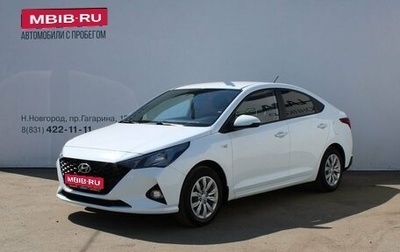 Hyundai Solaris II рестайлинг, 2020 год, 1 579 000 рублей, 1 фотография