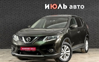 Nissan X-Trail, 2017 год, 1 770 000 рублей, 1 фотография