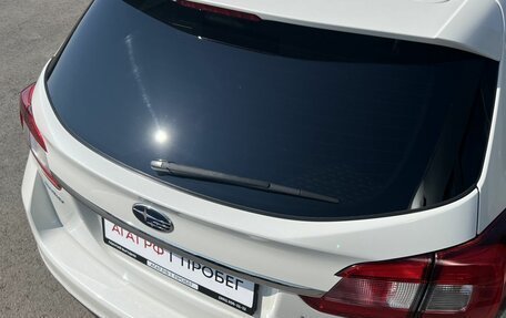 Subaru Levorg I, 2016 год, 1 460 000 рублей, 12 фотография