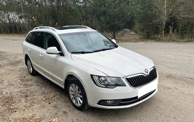 Skoda Superb III рестайлинг, 2013 год, 1 750 000 рублей, 1 фотография