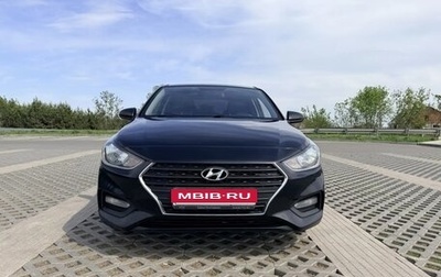 Hyundai Solaris II рестайлинг, 2018 год, 1 300 000 рублей, 1 фотография