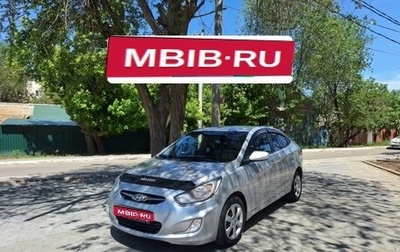 Hyundai Solaris II рестайлинг, 2011 год, 790 000 рублей, 1 фотография