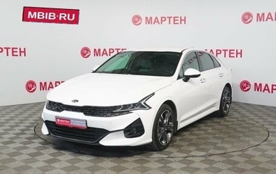 KIA K5, 2020 год, 2 580 000 рублей, 1 фотография