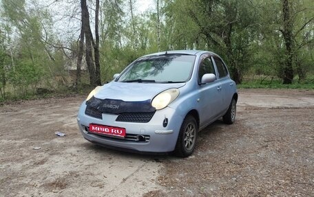 Nissan March III, 2002 год, 150 000 рублей, 1 фотография