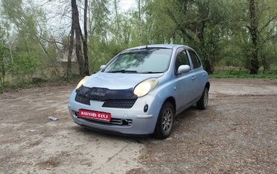 Nissan March III, 2002 год, 150 000 рублей, 1 фотография