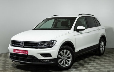 Volkswagen Tiguan II, 2020 год, 2 689 000 рублей, 1 фотография