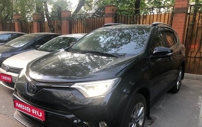 Toyota RAV4, 2019 год, 2 800 000 рублей, 1 фотография