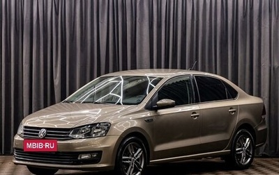 Volkswagen Polo VI (EU Market), 2018 год, 1 055 000 рублей, 1 фотография