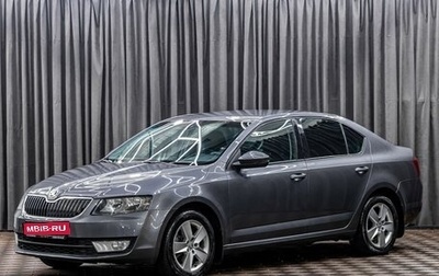 Skoda Octavia, 2016 год, 1 245 000 рублей, 1 фотография