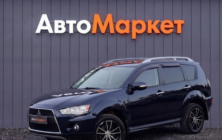 Mitsubishi Outlander III рестайлинг 3, 2010 год, 1 049 000 рублей, 3 фотография