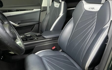 Geely Atlas, 2024 год, 3 099 000 рублей, 9 фотография