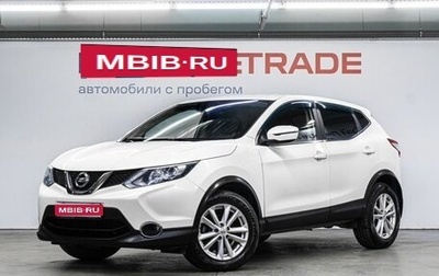 Nissan Qashqai, 2017 год, 1 690 000 рублей, 1 фотография