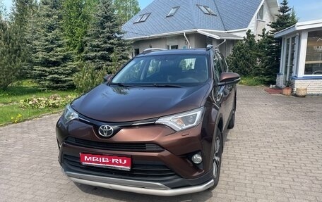 Toyota RAV4, 2017 год, 2 300 000 рублей, 1 фотография