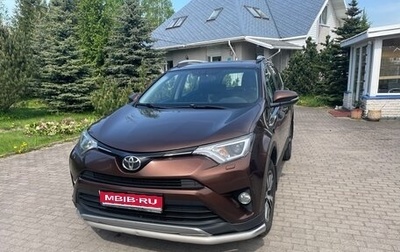 Toyota RAV4, 2017 год, 2 300 000 рублей, 1 фотография