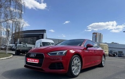 Audi A5, 2019 год, 3 300 000 рублей, 1 фотография